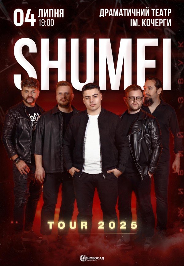 SHUMEI