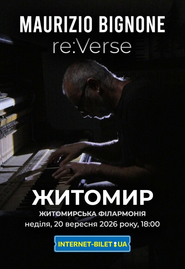 Maurizio Bignone: re:Verse