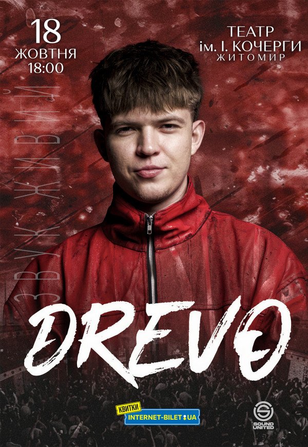DREVO