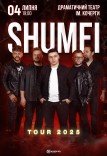 SHUMEI