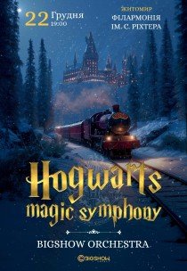 Hogwarts magic symphony