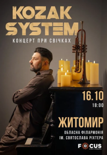 KOZAK SYSTEM. Концерт "При свічках"