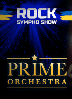 PRIME ORCHESTRA. Житомир